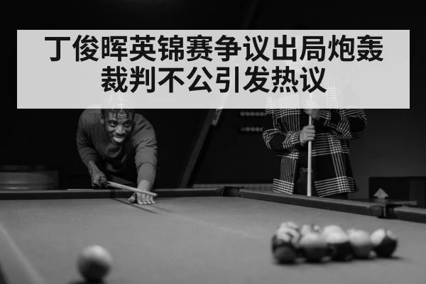 snooker player